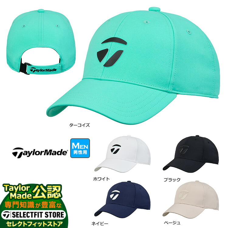 テーラーメイド　キャップ　マスターズモデル テーラーメイド TM23SS TF506 ツアーケージ キャップ ゴルフ