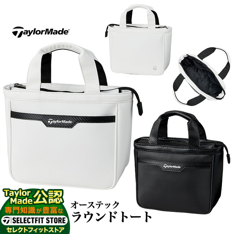 楽天市場】テーラーメイド A-コレクション ラウンドトート TL592