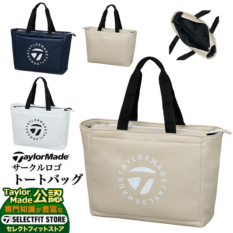 【美品】　テーラーメイド　トートバッグ テーラーメイド ウィルシャー トートバッグ UN765 ピンク ゴルフ
