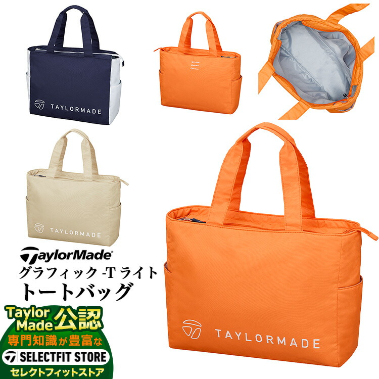 楽天市場】【FG】2025年 モデル TaylorMade テーラーメイド ゴルフ