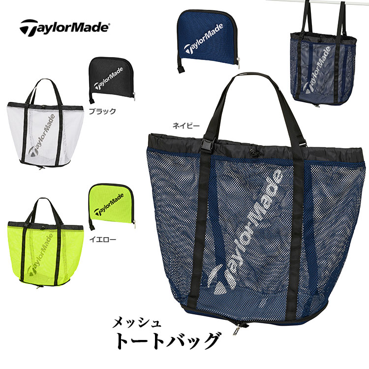 2026年 テーラーメイド ゴルフ TL916 メッシュ ユーティリティ トートバッグ [ハンギング]
