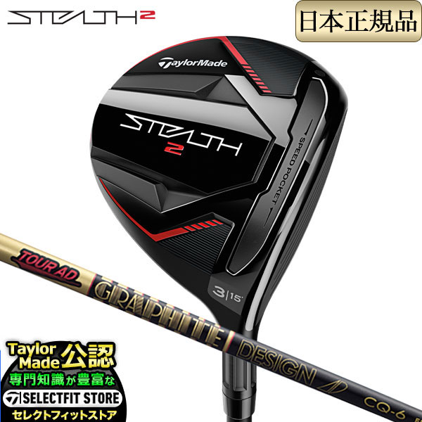 最大47%OFFクーポン 2023年モデル Taylormade テーラーメイド ゴルフ