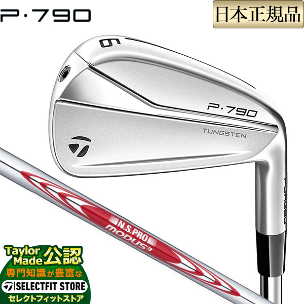 楽天市場】【FG】【日本正規品】タイトリスト ゴルフ Titleist 2023年