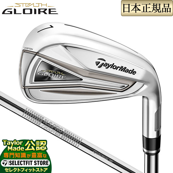 激レア貴重レディースアイアンセット テーラーメイド FIRESOLE8本 バブル アイアンセット テーラーメイド ファイヤーソール アイアン