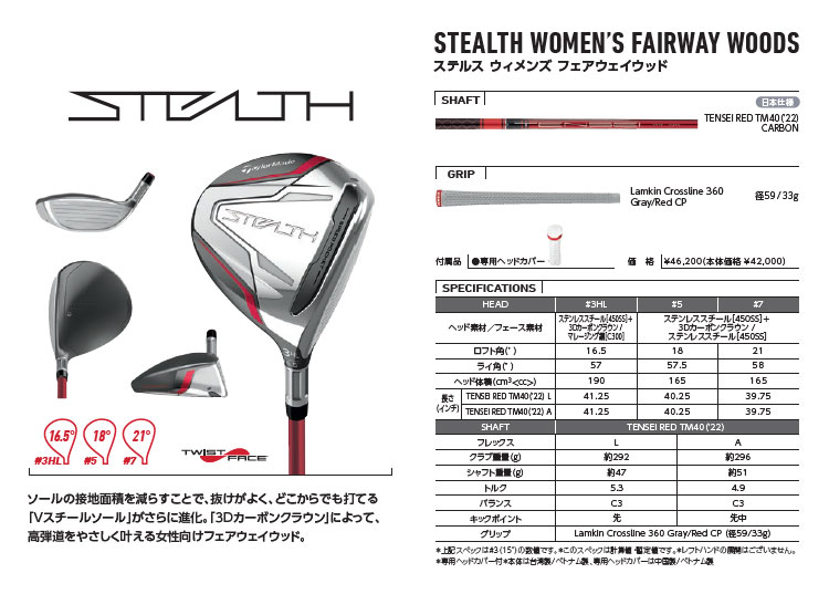 バックウェⒻ 2022年モデル STEALTH ドライバー FmH7G-m99966467904 テーラーメイド ステルス カーボンク -  comunidadplanetaazul.com