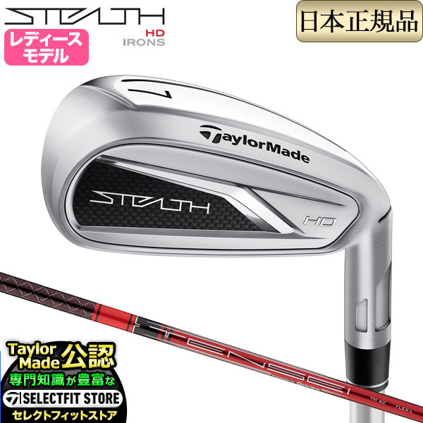 TaylorMade - 新品 テーラーメイド #7S ステルス アイアン単品
