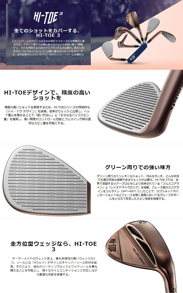 品多く HT MG Taylormade ゴルフ スタンダード 3 LABEL バウンス SB ミルドグラインド トウ3 DynamicGold  Toe ハイ 2022年モデル テーラーメイド HI ダイナミックゴールド ウェッジ クラブ