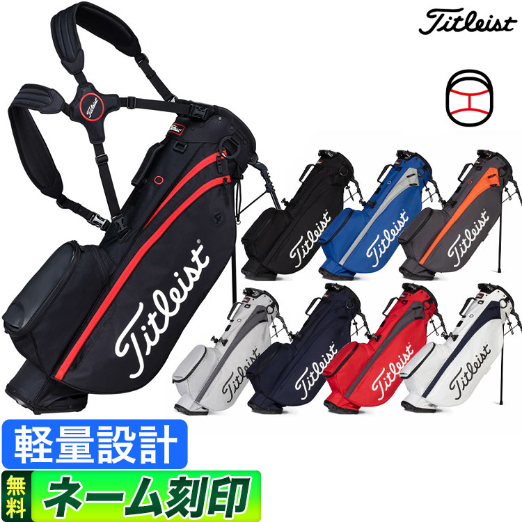 楽天市場】【FG】Titleist タイトリスト ゴルフ CBS76 軽量スタンド