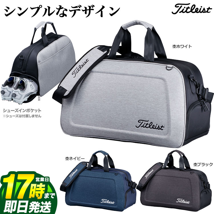 限定製作 楽天市場 Fg 日本正規品 2021 Titleist タイトリスト ゴルフ Ajbb19 シンプルアスリート ボストンバッグ Fg Style 想像を超えての Lexusoman Com