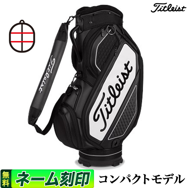 【新品未使用】TB20SF4 タイトリスト ミッドサイズ キャディバッグ Amazon | TITLEIST(タイトリスト) ミッドサイズ キャディバッグ