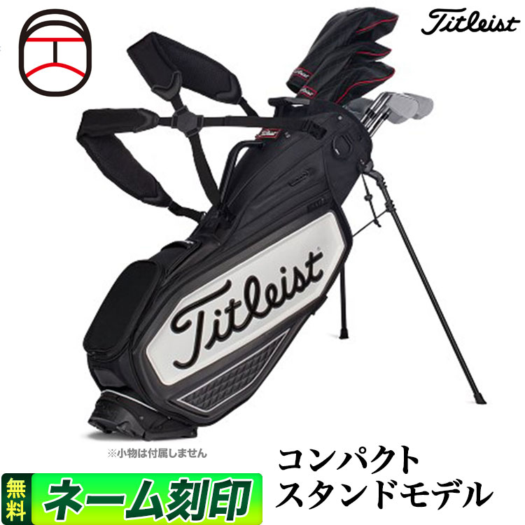 Titleist キャディバッグ ブラック/ホワイト Amazon | タイトリスト(TITLEIST) キャディバッグ プレミアム