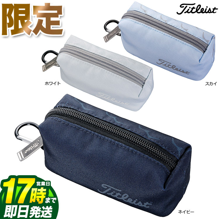 楽天市場】即納可！Titleist 2024 Shag Bag タイトリスト シャグバッグ