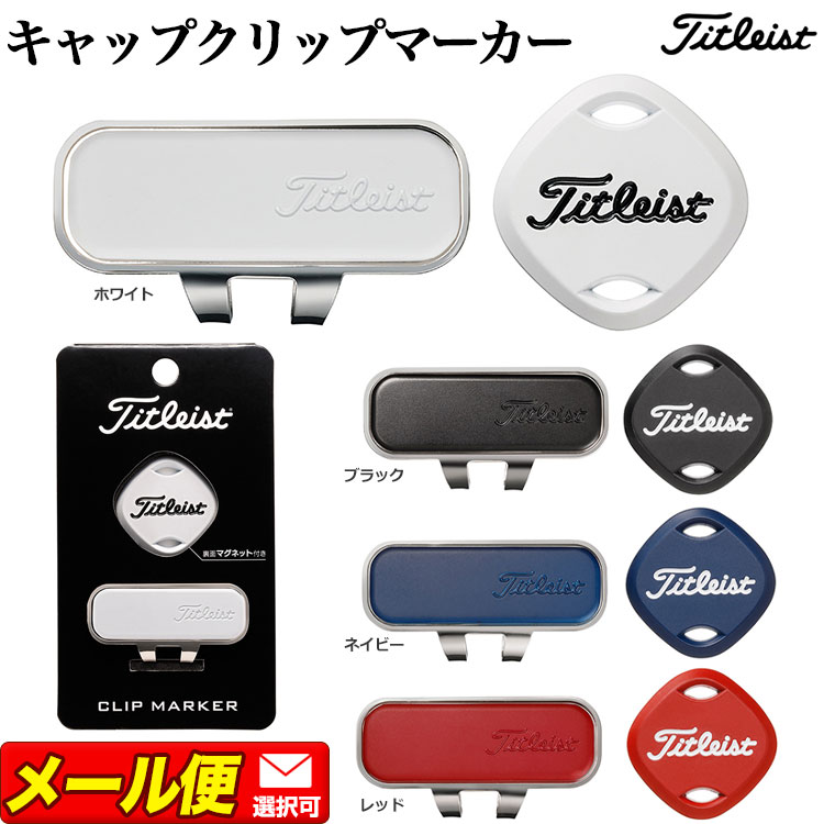 Titleist ゴルフスカート、クリーブランド　モックネック　2点おまとめ Titleist ゴルフスカート、クリーブランド モックネック 2点おまとめ