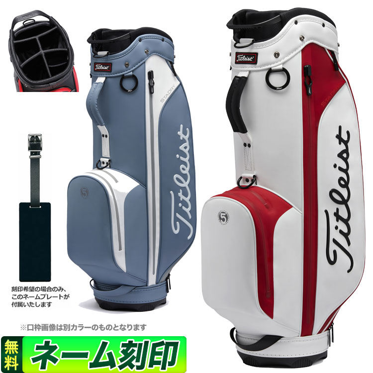 Titleist　タイトリスト　キャディーバック　10型　TB23CT6ーSS 楽天市場】【限定品】Titleist タイトリスト日本正規品 スターズ