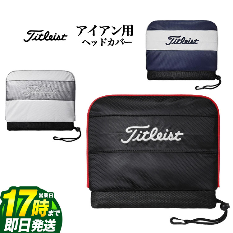 タイトリストTSR3FW15度ヘッドとカバー タイトリストTSR3FW15度ヘッドとカバー - メルカリ