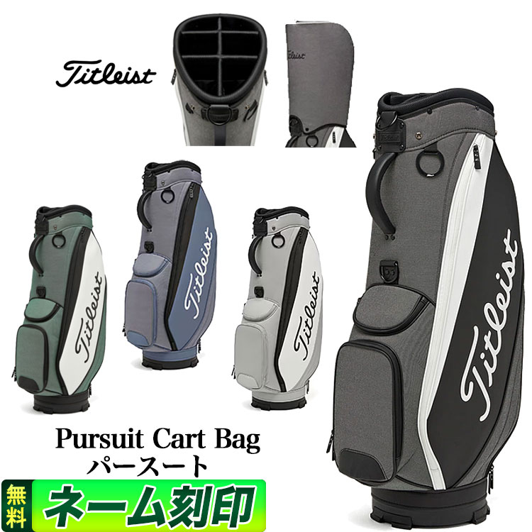 ゴルフ　キャディーバッグ　Titlist 限定モデル 01st-tb22sf9-titleis.jpg