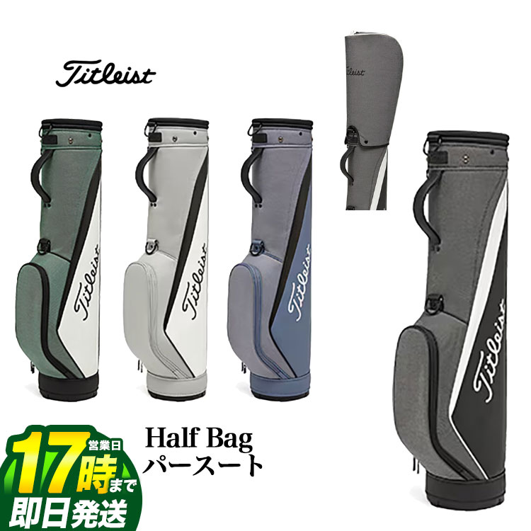 Titleist ゴルフクォーターバッグ Amazon.co.jp: TITLEIST(タイトリスト) パフォーマンス