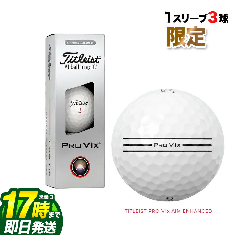 楽天市場】【日本正規品】 2025 Titleist タイトリスト ゴルフ