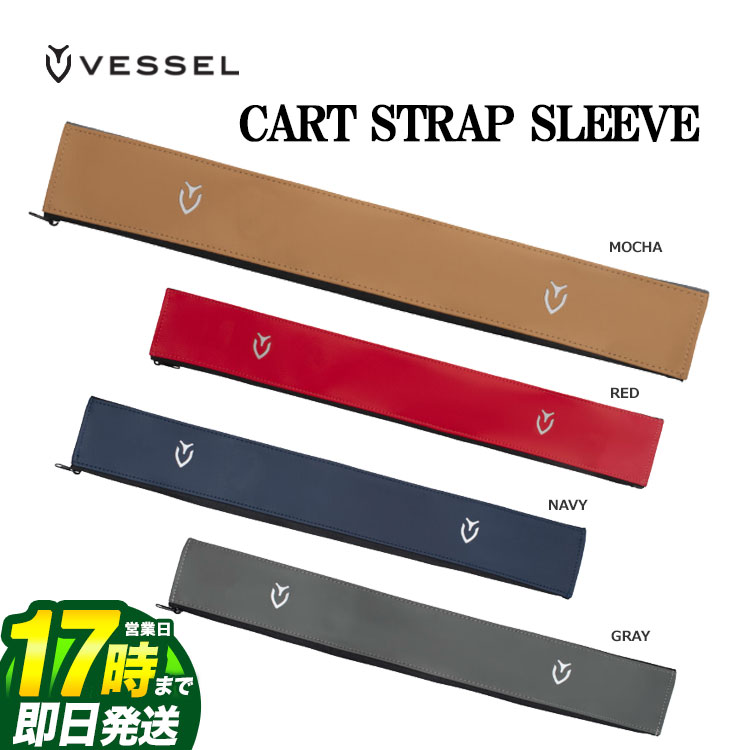 楽天市場】【P10倍】 VESSEL ベゼル ユニセックス ゴルフ