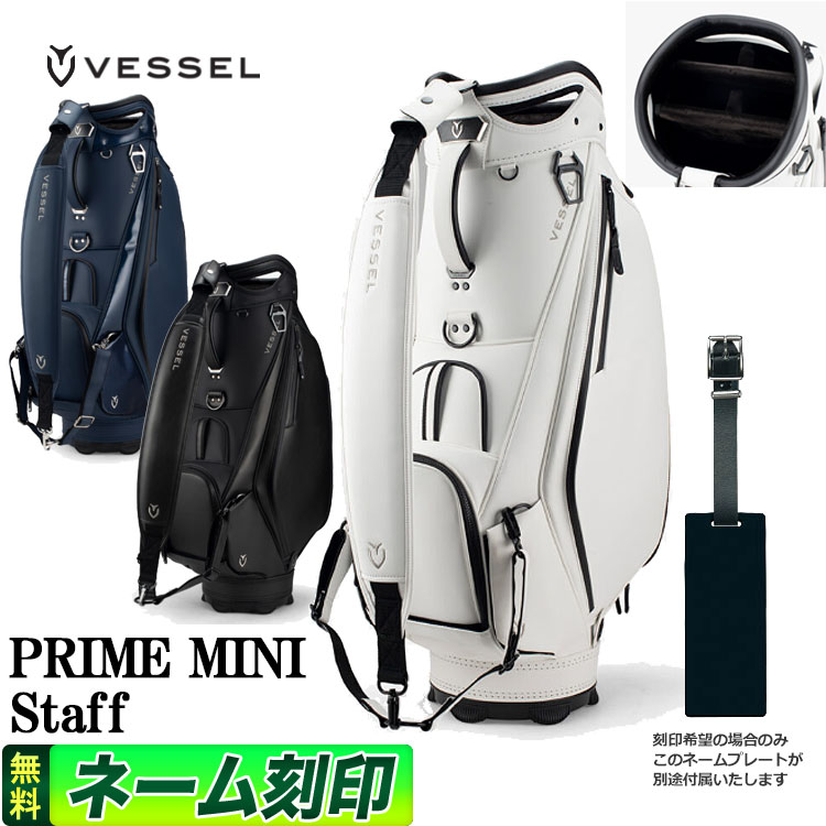 【FG】VESSEL ベゼル ゴルフ PRIME MINI Staff プライム ミニ 原材料 キャディバッグ 9型