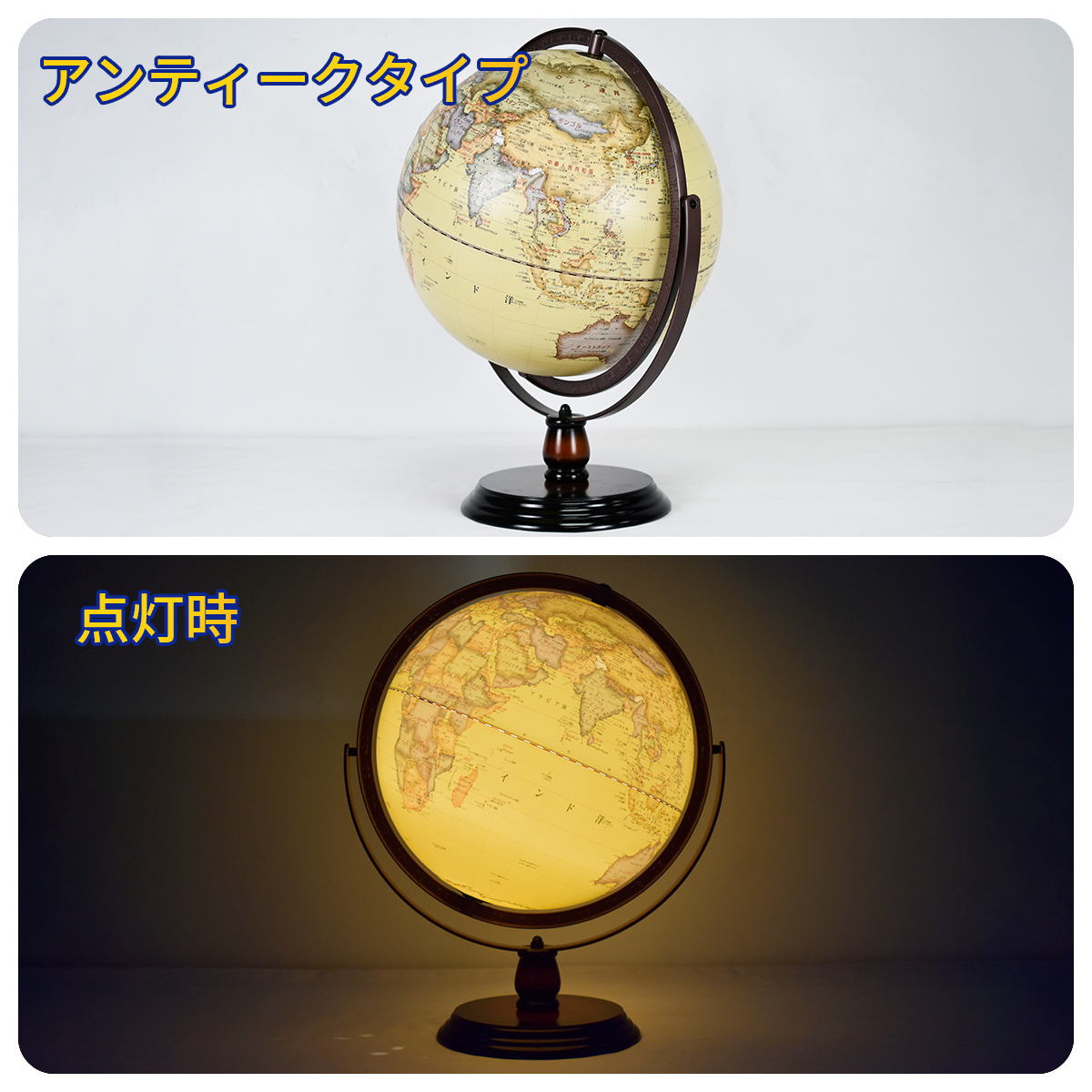 高質で安価 Fun Globe公式ショップ Arしゃべる知育地球儀 高級 30cm 行政 Led 7 回転 防水 お祝いに 250 黄 送料無料 Www Lexusoman Com