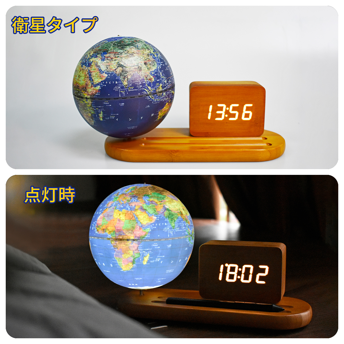 メーカー直販 特典付 Ar しゃべる 知育 地球儀 13cm ミニ 時計 オルゴール Led ライト Funglobe ママ パパ 育児 小学生 学び 学習 お祝い おうち時間 ステイホーム 旅行 教育用 かわいい インテリア おしゃれ 525 青 黄 時計 横 Massage Mit Herz De