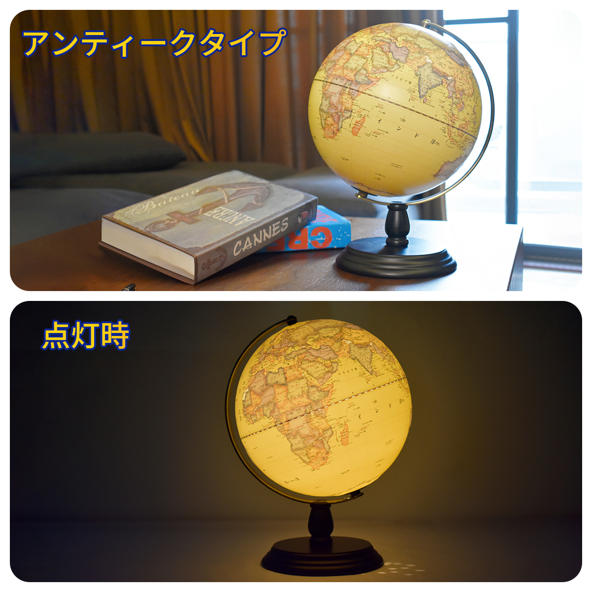 メーカー直販 特典付 Ar しゃべる 知育 地球儀 25cm Led ライト Funglobe ママ パパ 育児 小学生 学び 学習 お祝い おうち時間 ステイホーム 旅行 教育用 高級 インテリア おしゃれ 110 青 黄 Csecully Fr