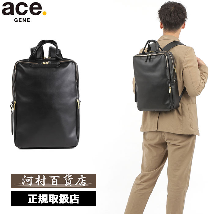3品特典もれなくプレゼント ラッピング無料 正規品 新生活 ギフト 製品保証 ace.GENE ACE.GENE エース acegene エースジーン エースジーン エース フィッテムクラス ビジネスリュック レディースビジネス A4 14.0インチPC収納 68692 ace63 17,710円