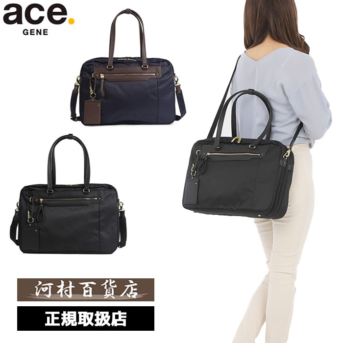 3品特典もれなくプレゼント ラッピング無料 正規品 新生活 ギフト 製品保証 ace.GENE ACE.GENE エース acegene エースジーン エースジーン エース ビエナ3 トートバッグ エキスパンド機能 2気室 レディースビジネス B4 15.6インチサイズ 68703 ace63
