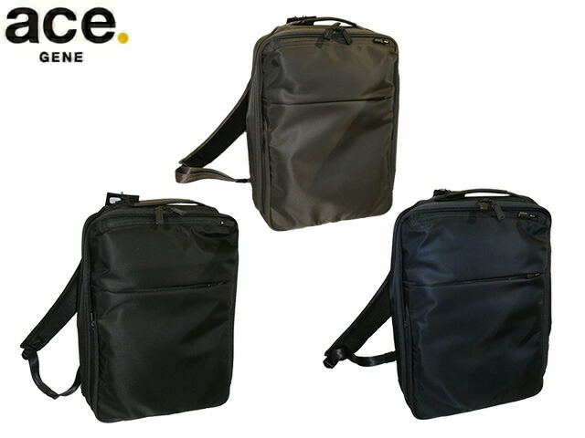 3品特典もれなくプレゼント ラッピング無料 正規品 製品保証 ポイント10倍 ギフト ace. GENE ace.GENE ACE.GENE エース acegene エースジーン エース ジーン ガジェタブルR リュック 14リットル A4ファイル 14.0インチPC対応 68002 ace63|河村百貨店