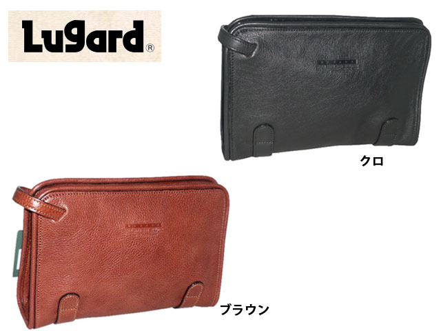 特典もれなくプレゼント お得クーポン有り ラッピング無料 正規品 メンズ レディース あす楽 ハロウィン ノベルティ付 青木 青木鞄 アオキ あおきかばん あおき Lugard NEVADA ファスナー開きセカンドバッグ ブラウン 4953 歳暮 aoki08