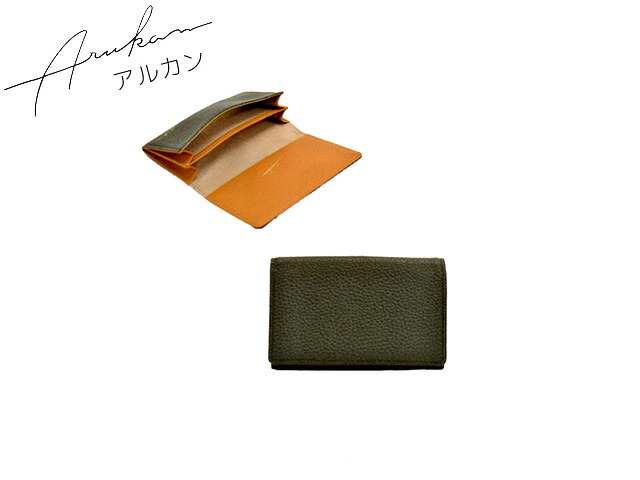 特典もれなくプレゼント お得クーポン有り ラッピング無料 正規品 新生活 ギフト アルカン ARUKAN アルカン ARUKAN arukan タカヤ ギフト アンバー 名刺入れ 3057-308 takaya04