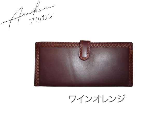 特典もれなくプレゼント お得クーポン有り ラッピング無料 正規品 メンズ レディース アルカン ARUKAN TAKAYA arukan タカヤ アルカン 新生活 ギフト ノベルティ付 ウォレット 本革 arukan アルカン ストリーム 単束入れ 1058-386 1058386 takaya04