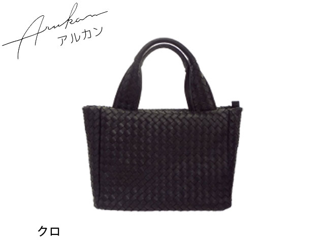 特典もれなくプレゼント お得クーポン有り ラッピング無料 正規品 アルカン ARUKAN TAKAYA arukan タカヤ アルカン 新生活 ギフト ノベルティ付 ウォレット 本革 arukan アルカン カヴァ 2本手提げバッグ 5426-680 5426680 5429-696 takaya04