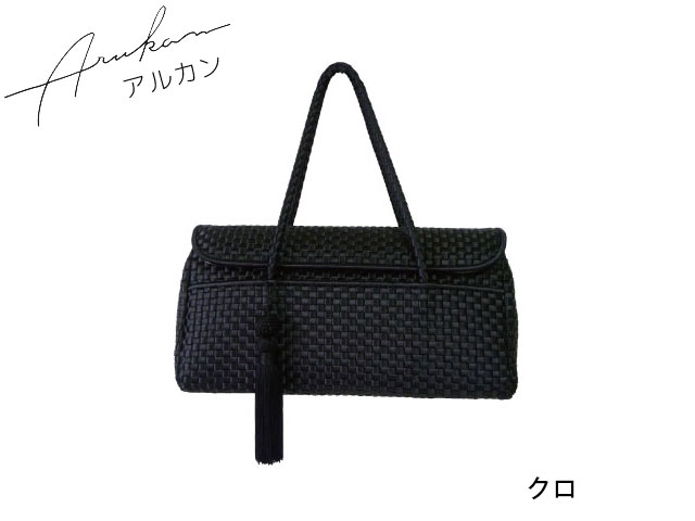 特典もれなくプレゼント お得クーポン有り ラッピング無料 正規品 アルカン ARUKAN TAKAYA arukan タカヤ アルカン 新生活 ギフト ウォレット 本革 arukan アルカン ラフィナート 2本手提げバッグ 5723-622 5723622 5724-616 5726-617 takaya04