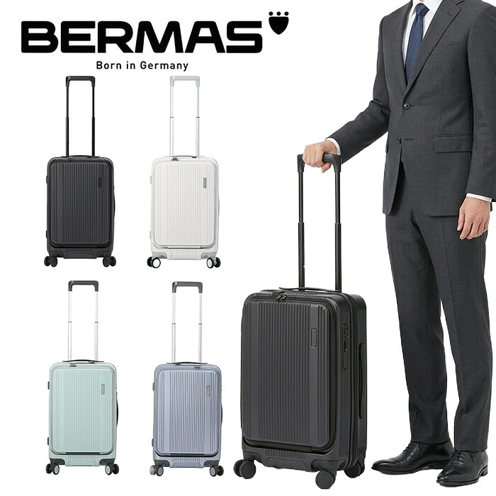【楽天市場】お得クーポン有り ラッピング無料 正規品 母の日 ギフト BERMAS バーマス BERMAS バーマス TRAVEL SMART ...