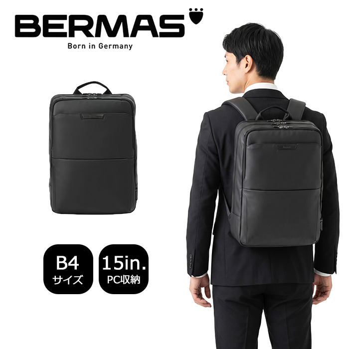 お得クーポン有り ラッピング無料 正規品 ポイント10倍 ギフト BERMAS バーマス BERMAS バーマス Dulite Flex 2層リュック42cm WR WATER REPELLENT 60666 kinu35|河村百貨店