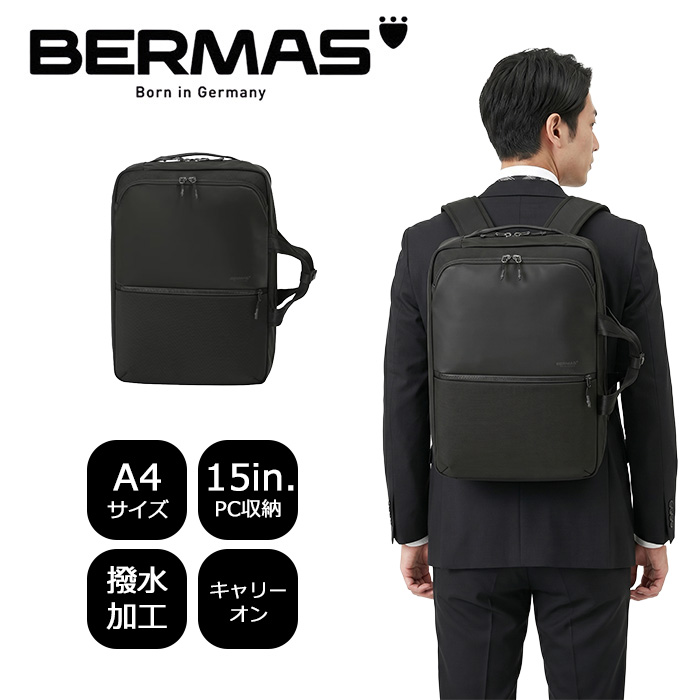 お得クーポン有り ラッピング無料 正規品 ポイント10倍 ギフト BERMAS バーマス BERMAS バーマス CITYSCAPE オーバーナイター2WAYリュック 60694 kinu35|河村百貨店