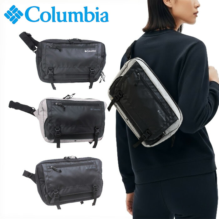 特典もれなくプレゼント ラッピング無料 正規品 新生活 ギフト ギフト ノベルティ付 Columbia コロンビア Columbia コロンビア 高機能ショルダーバッグ PU8779 rowa12 7,700円
