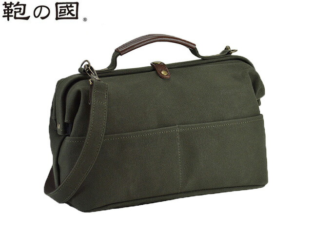 特典もれなくプレゼント お得クーポン有り ラッピング無料 正規品 ポイント10倍 ギフト 平野鞄 ひらのかばん 平野鞄 ひらのかばん ヒラノ ギフト ダレスボストンバッグ ショルダーバッグ メンズ レディース 撥水 帆布 日本製 国産 豊岡製鞄 鞄の國 KBN 10456 hira39|河村百貨店