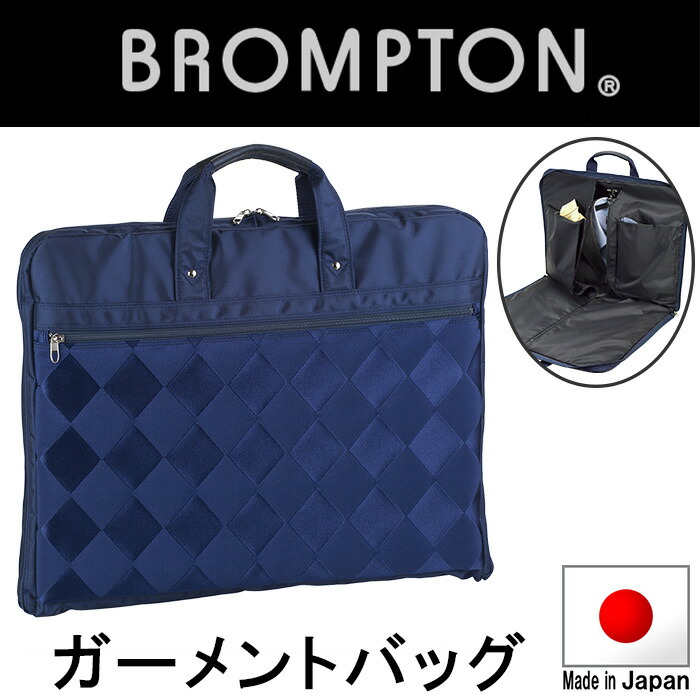 旅行かばん・小分けバッグ PORTER GARMENT CASE HYBRID(ハイブリッド) GARMENT CASE | 吉田カバンホームページ