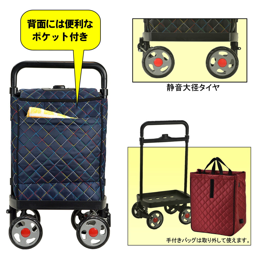 【楽天市場】正月 クーポンあり ショッピングカート 4輪 おしゃれ 横押し レディース エコバッグ ショッピング おしゃれ お買い物カート お