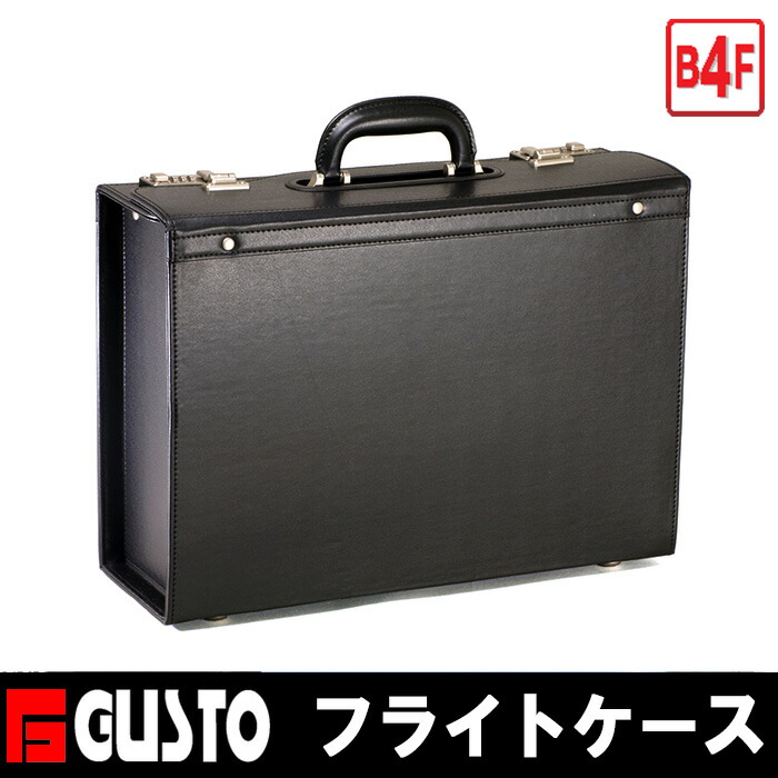 楽天市場】フライトケース B4ファイル 革 ビジネスバッグ