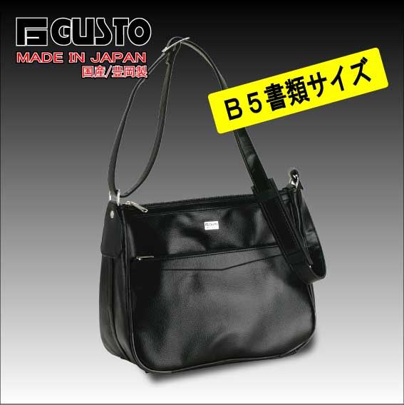 お得クーポン有り ラッピング無料 正規品 新生活 ギフト 平野鞄 ひらのかばん ヒラノ GUSTO ショルダーバッグ メンズ 斜めがけ B5 ビジネスショルダーバッグ 日本製 豊岡製鞄 30m #16259 hira39