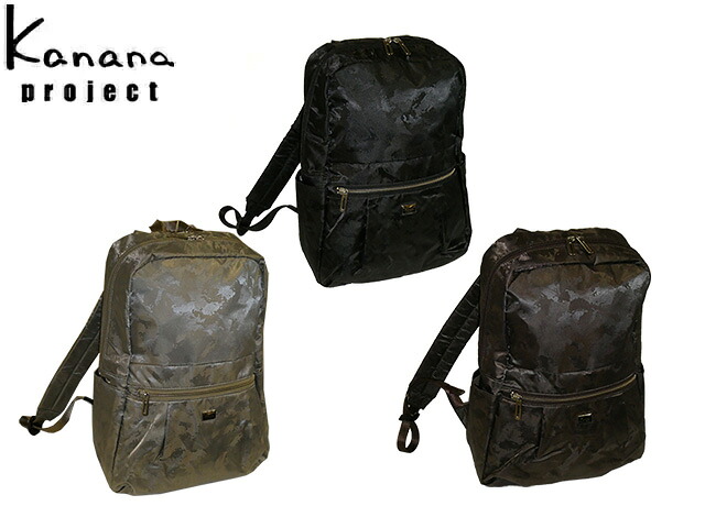 3品特典もれなくプレゼント ラッピング無料 正規品 製品保証 ポイント10倍 ギフト Kanana project カナナプロジェクト Kanana project カナナプロジェクト カナナ コレクション DYL アエリス　リュックサック 17387 ace63｜河村百貨店