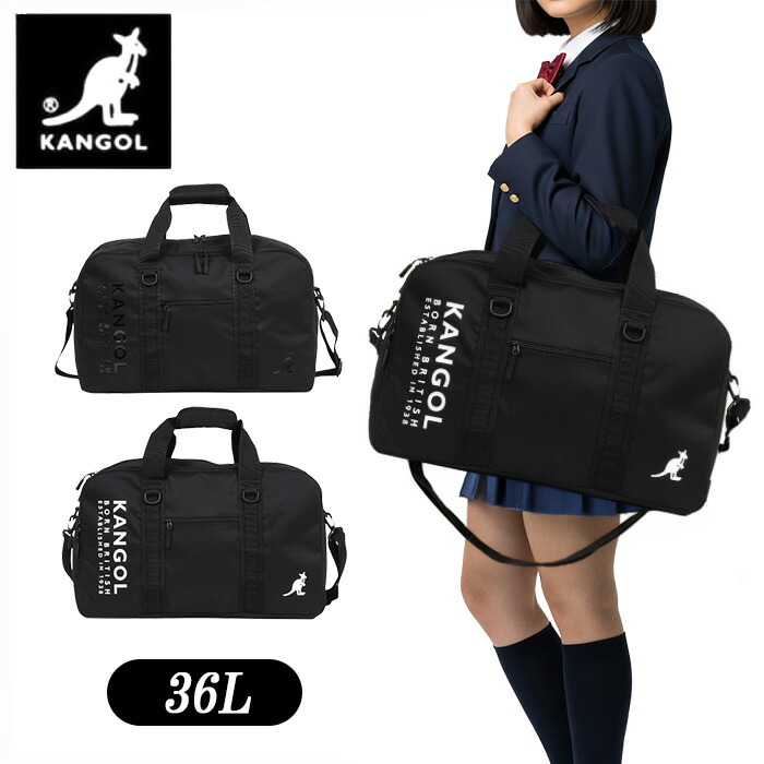 特典もれなくプレゼント お得クーポン有り ラッピング無料 正規品 新生活 ギフト カンゴール KANGOL カンゴール KANGOL ボストンバッグ 250-1505 sanyo06