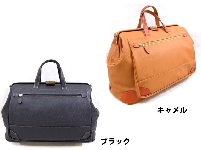 排他的権利もれなく差し上げ物 お得引き換え証有り ラッピング無料 置き目品 メンズ レディース 母の日 差し上げ物 ノベルティ付 マリ内鰓 マリ内鰓 ジョンフォスターダレス ボストンバッグ 日本 鞄のカナン兵庫県豊岡市 製国産客旅御徒面子本革嘱する 1567-01 orig20 ボストンバッグ-バッグ・小物・ブランド雑貨-男女兼用バッグ