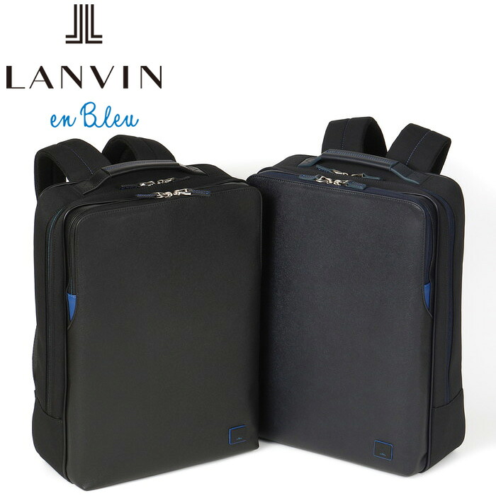 定め事品 父の日 差し上げ物 LANVIN en Bleu 523712 ランバンオンブルー ホームズ 商行為背嚢 B4 ikt02
