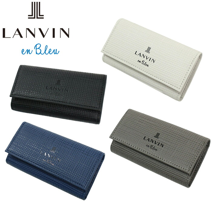 正規品 新生活 ギフト LANVIN en Bleu 529612 ランバンオンブルー ゼブダ キーケース ikt02