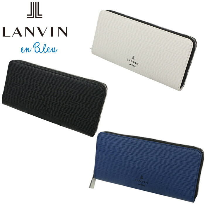 正規品 ポイント10倍 ギフト LANVIN en Bleu 529617 ランバンオンブルー ゼブダ ラウンドファスナー長財布 カード段12 ikt02｜河村百貨店